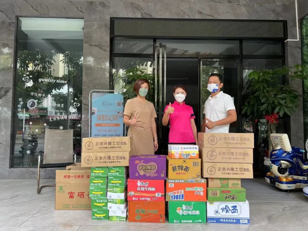 万宁爱心企业和爱心人士向一线抗疫工作者捐赠防疫物资